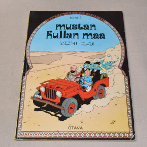 Tintti 11 Mustan kullan maa (1. painos)